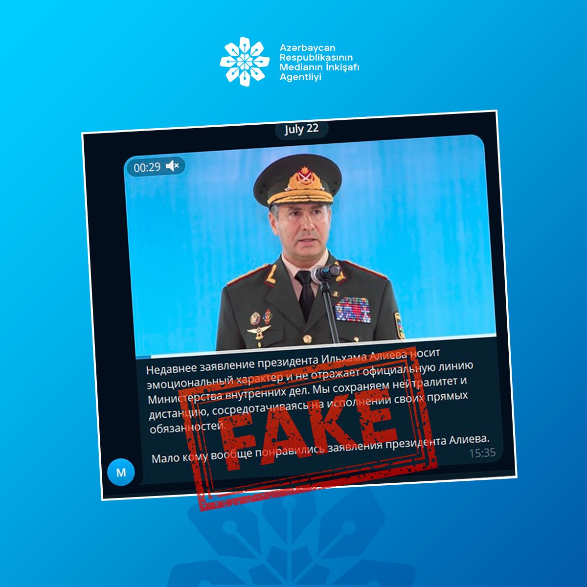 Azerbaycan Respublikasinin Medianin Inkisafi Agentliyinin aciqlamasi